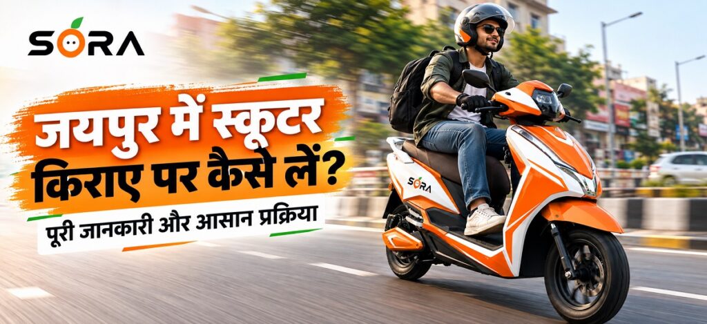 how-to-rent-an-electric-scooter-in-jaipur-know-complete-information
